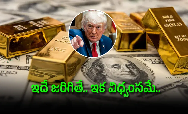 ఇరాన్‌ ఆస్తులపై అమెరికా షాకింగ్ నిర్ణయం..?