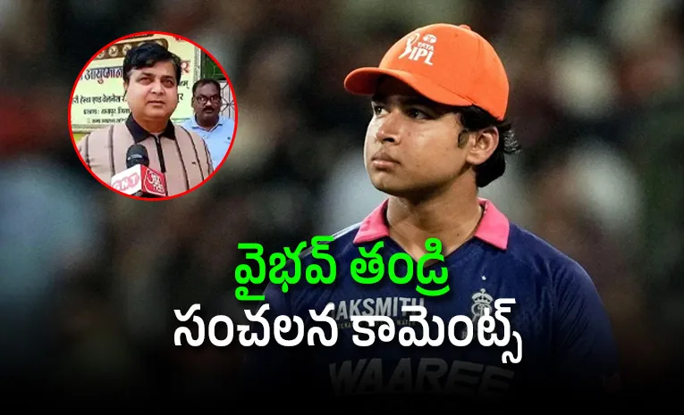 Vaibhav Sooryavanshi no Sachin Tendulkar or Don Bradman, 'not even equal to the dust on their feet'