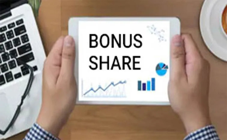 String Metaverse Bonus Shares June 19 Record Date