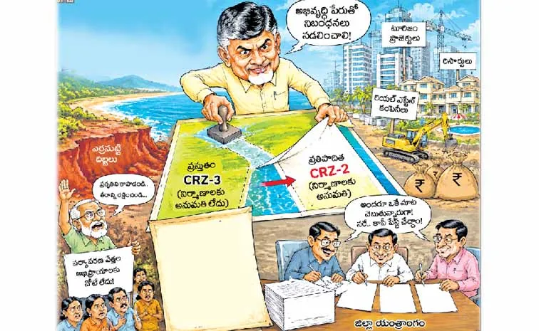 Proposal to the Center to relax coastal regulations in the name of development