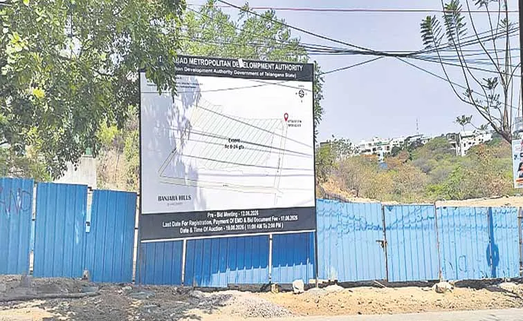 బంజారాహిల్స్‌లో 8 ఎకరాలు వేలానికి సిద్ధం