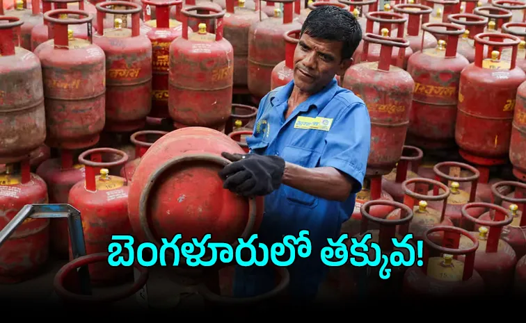 గ్యాస్‌ ధరలు హైదరాబాద్‌లోనే ఎక్కువ.. ఎందుకు?