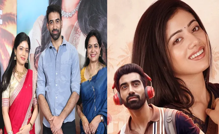 Singer Sunitha Son Akash Goparaju Kotha Malupu Movie Trailer out now