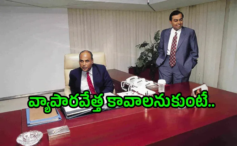 Mukesh Ambani Reveals Key Entrepreneurial Lesson From His Father Dhirubhai Ambani