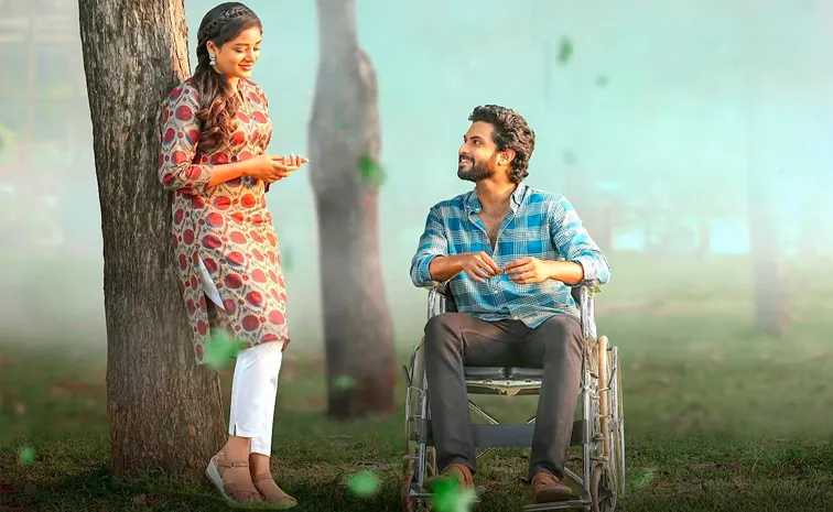 Tollywood Movie Ramani Kalyanam Streaming Date out now