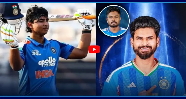 సంజుకు షాక్ ఇచ్చిన BCCI.. ఇంగ్లాండ్ పర్యటనకు భారత జట్టు ప్రకటన