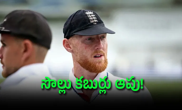 ENG Captain Ben Stokes-Raises-Red-flag-Over-Test-Cricket-Future