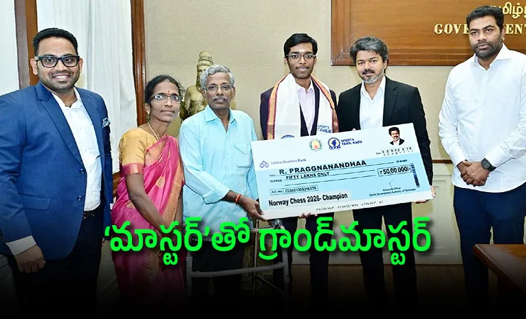 Grandmaster R Praggnanandhaa Meet Tamil Nadu CM Joseph Vijay 