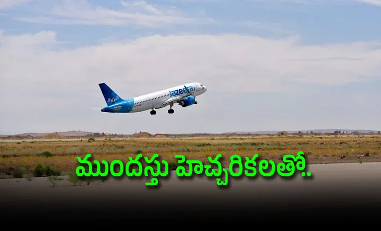 మిడిల్ ఈస్ట్‌ ఉద్రిక్తతలు: గగనతలాన్ని మూసేసిన ఇరాక్, సిరియా