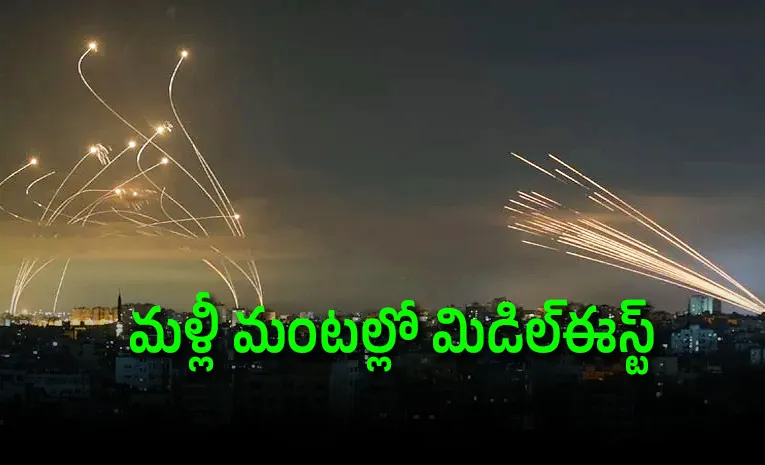 Middle East Crisis: Iran Fires Missiles Into Israel News Updates1