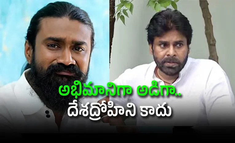 ఆర్భాటాలు కాదు, లెక్కలు చెప్పు.. పవన్‌కు రాహుల్‌ రామకృష్ణ చురకలు!