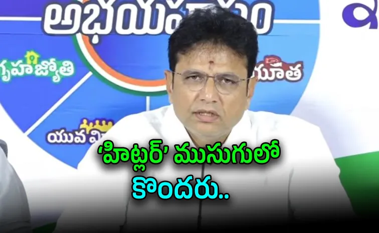  Sridhar Babu says Congress Positioning and Farmer Centric Policies  