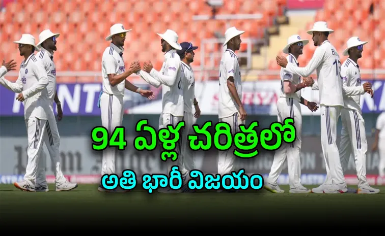 చరిత్ర సృష్టించిన టీమిండియా