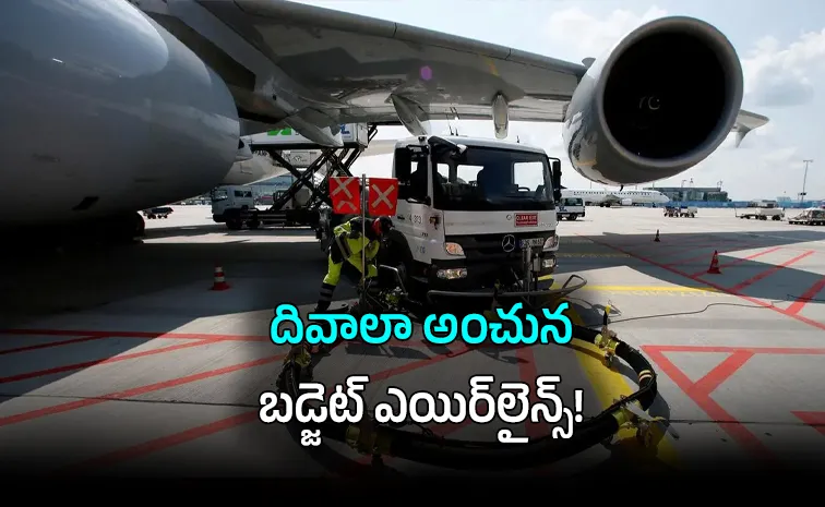 విమానయాన రంగానికి ఇంధన గండం!