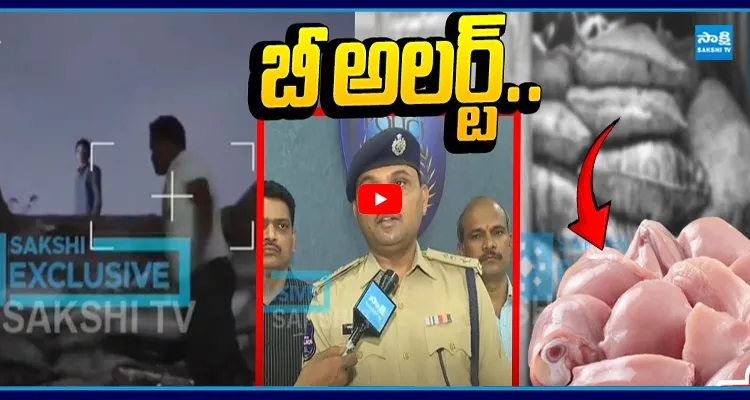 చికెన్ తింటున్నారా అయితే ఈ వీడియో మీకోసమే