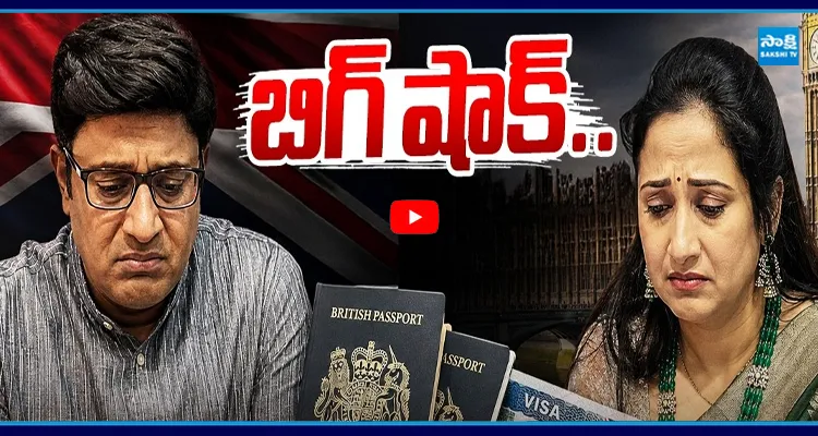 నందూస్ వరల్డ్ కపుల్స్ పాస్ పోర్ట్ రద్దు..!