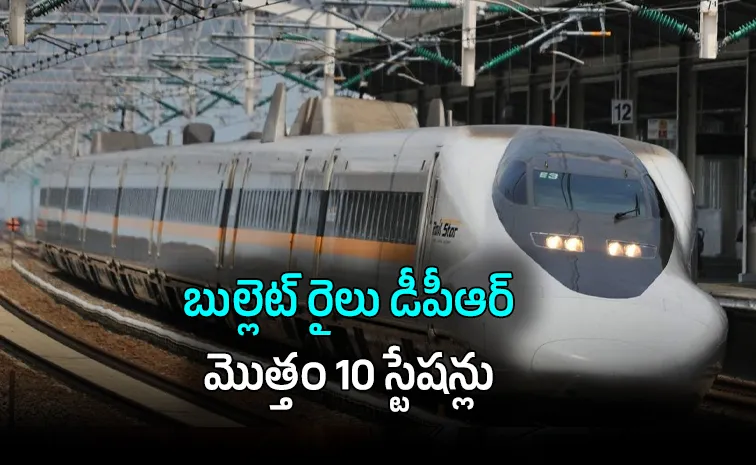 ముంబై-హైదరాబాద్.. కేవలం 3 గంటల్లోనే! 