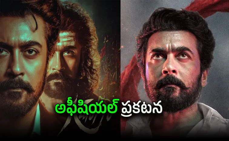 Kollywood Hero Suriya Karuppu Movie OTT Date Announced