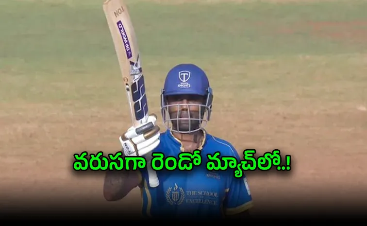 Surya kumar yadav making a strong statement after being removed from Indian T20 team