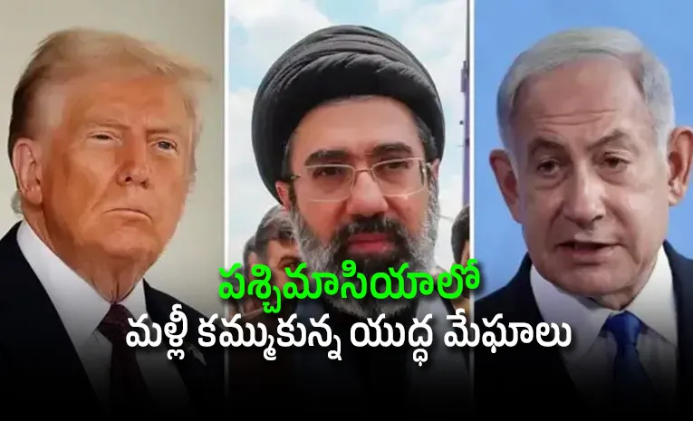 us israel iran war live updates