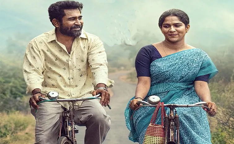 Vijay Antony and Swasika Vanda Devullu Official Trailer out now