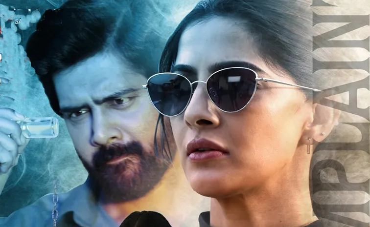 Varalakshmi Sarathkumar latest movie police complaint special song