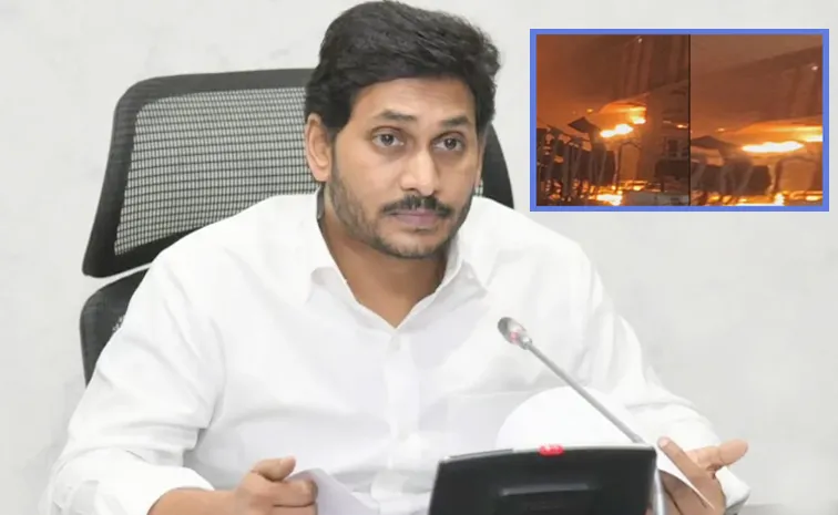విశాఖ స్టీల్‌ ప్లాంట్‌ ఘటనపై వైఎస్‌ జగన్‌ దిగ్భ్రాంతి