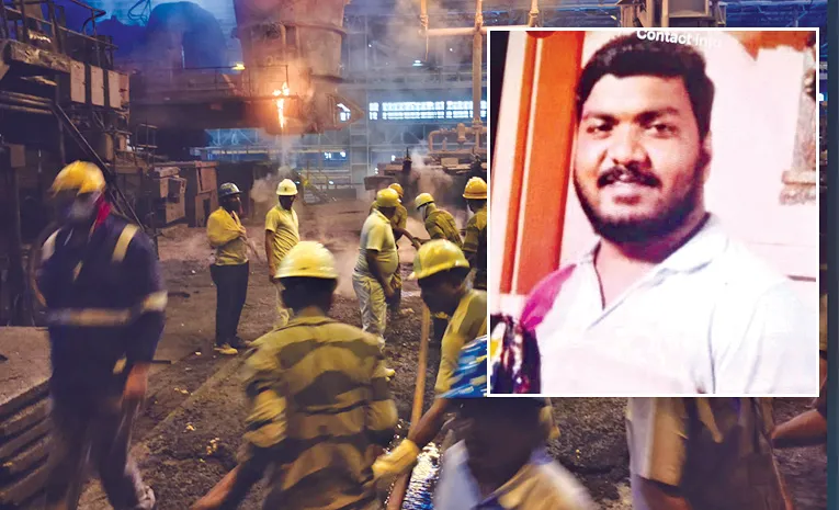 Massive Fire at Visakhapatnam Steel Plant
