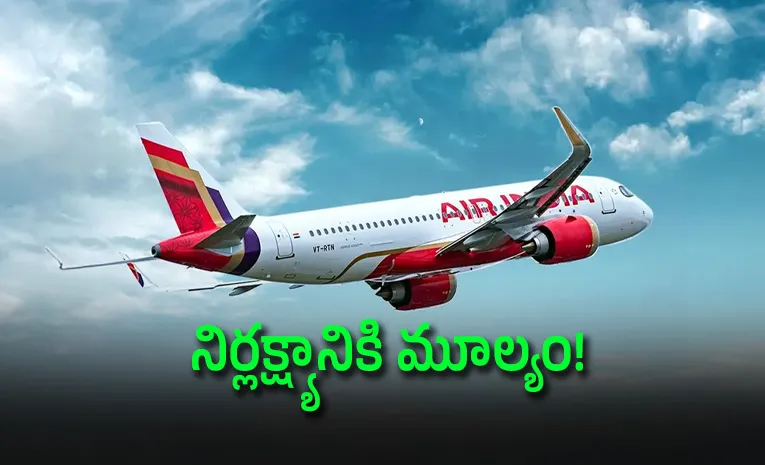 Air India fined Rs 74K for charging student Rs 34K for extra baggage
