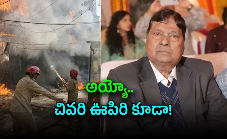 ఢిల్లీ అగ్ని ప్రమాదం : మరో తీవ్ర విషాదం