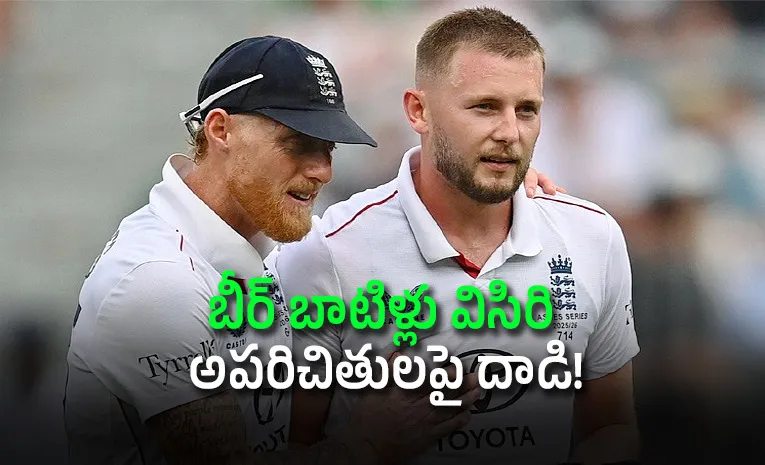 ECB Serious-Ben Stokes-Captaincy Under Threat After Night Club Incident