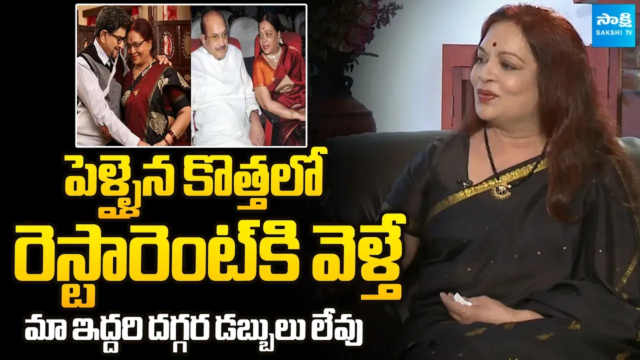  పెళ్లయిన కొత్తలో రెస్టారంట్ కి వెళ్తే ..