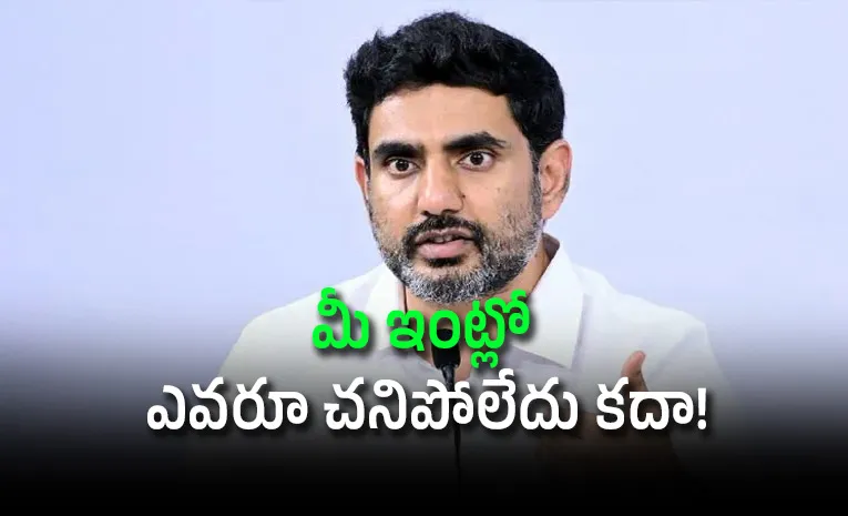 Lokesh Vizag Steel Plant visit turns tense amid workers protests