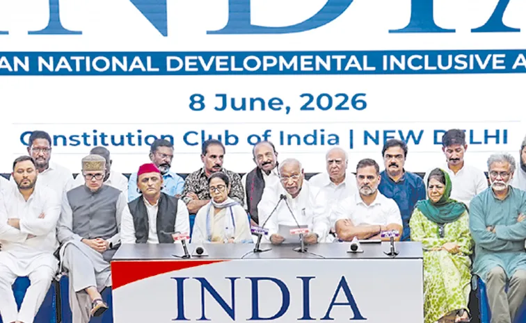 Leaders of the INDIA bloc held a key meeting in New Delhi