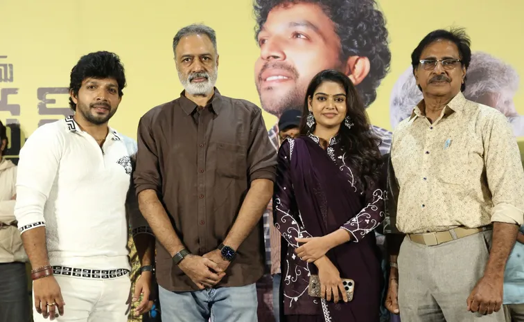 తండ్రి-కొడుకుల అనుబంధంతో ‘ఐ యామ్ హ్యాండ్సమ్’ 