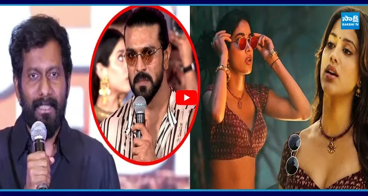 జాన్వీ అందాలు...! "సారీ" చెప్పిన డైరెక్టర్ బుచ్చి బాబు