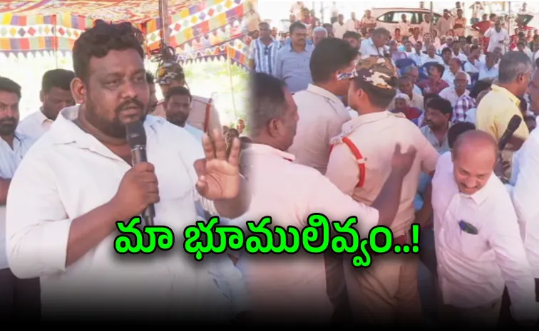 ఉండవల్లి సీఆర్‌డీఏ గ్రామసభలో గందరగోళం