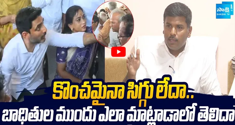 కొంచమైనా సిగ్గు లేదా..లోకేష్ కు ఇచ్చిపడేసిన అమర్నాథ్