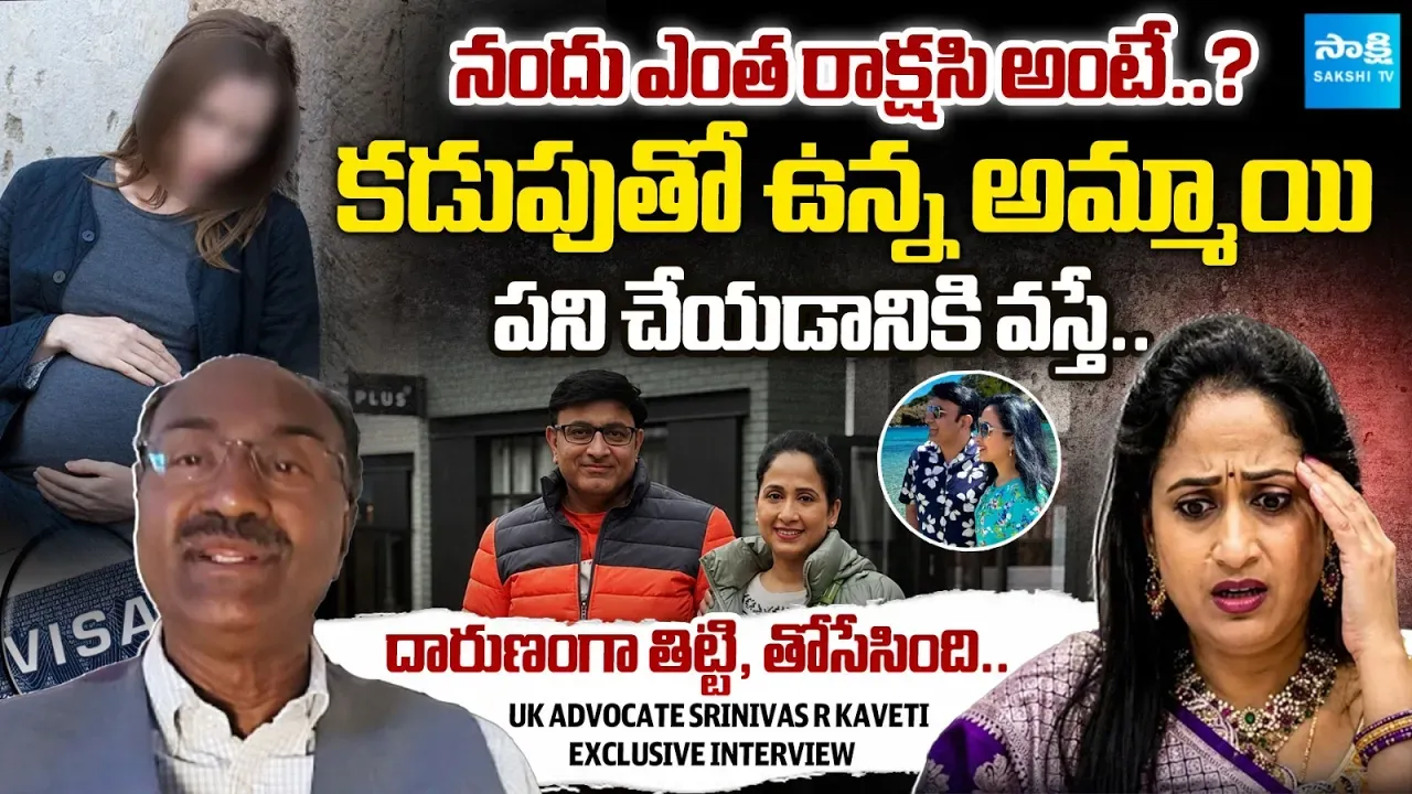 నందు ఎంత రాక్షసి అంటే .. ప్రెగ్నెంట్ తో ఉన్నా 