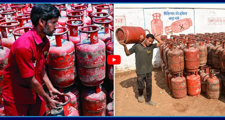 భారీగా తగ్గిన గ్యాస్ సిలిండర్ ధరలు