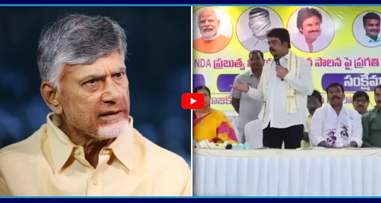 చంద్రబాబుపై బోండా ఉమా షాకింగ్ కామెంట్స్!