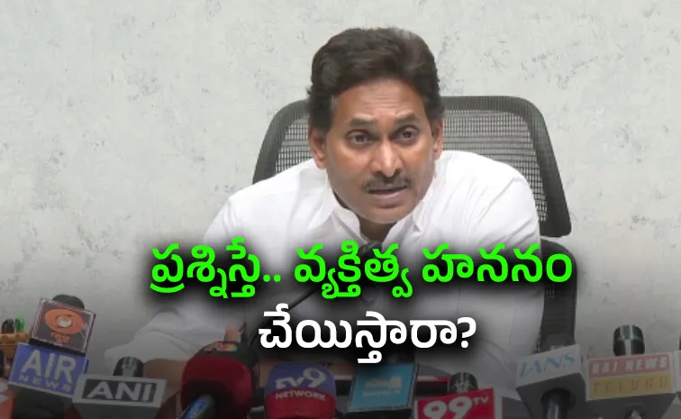 Rule of Law replaced by Rule of Fear in AP Says YS Jagan