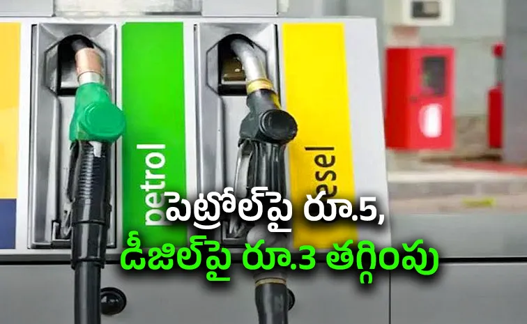 Fuel Prices Slashed 5 Off Petrol, 3 Off Diesel Nationwide By Nayara Energy