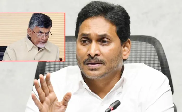 Victims Are the Accused in AP: Jagan Slams Chandrababu