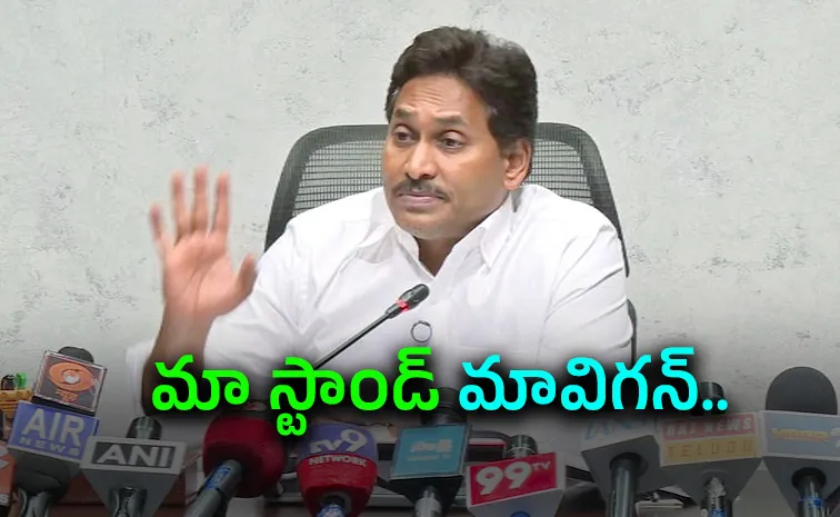 వచ్చే ఎన్నికలు మావిగన్‌ Vs అమరావతి: వైఎస్‌ జగన్‌