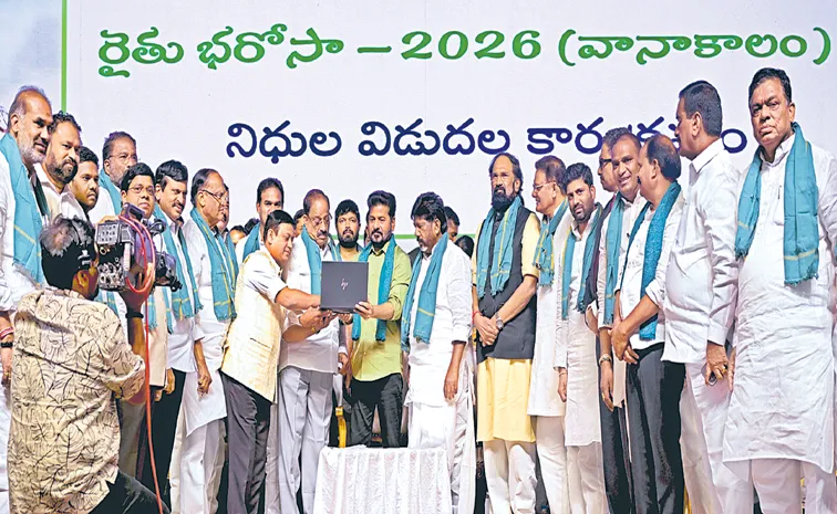 CM Revanth Reddy Comments On KCR