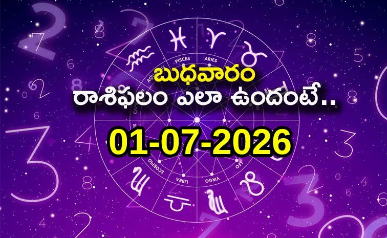 Rasi Phalalu: Daily Horoscope On 01-07-2026 In Telugu