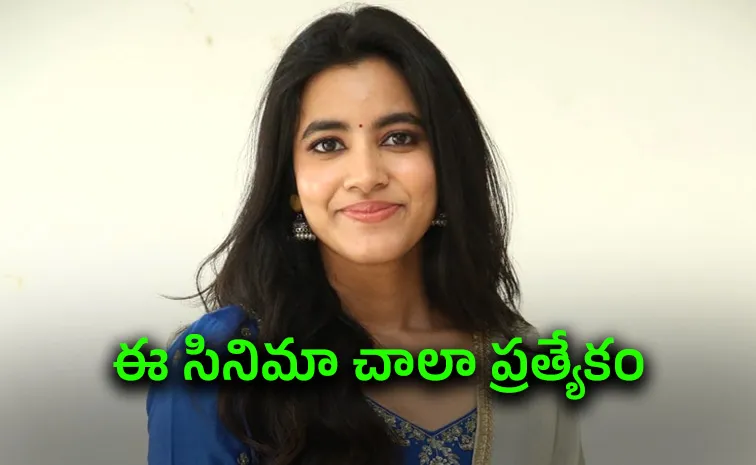 Shivani Nagaram Entry In Kollywood