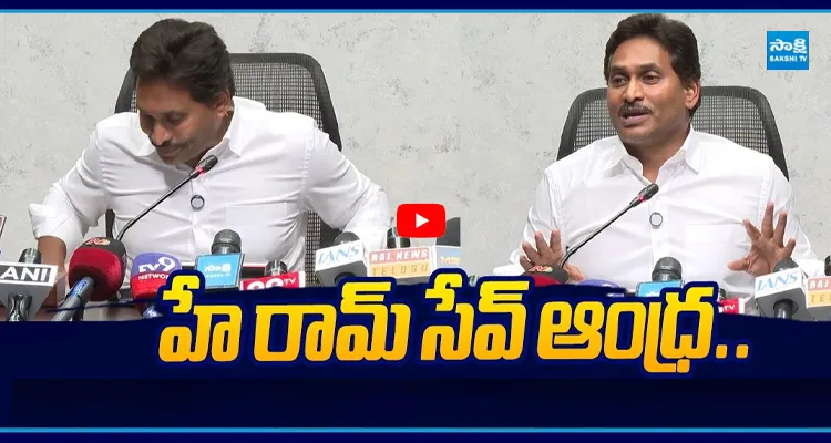 వెళ్తూ వెళ్తూ జగన్ లాస్ట్ పంచ్