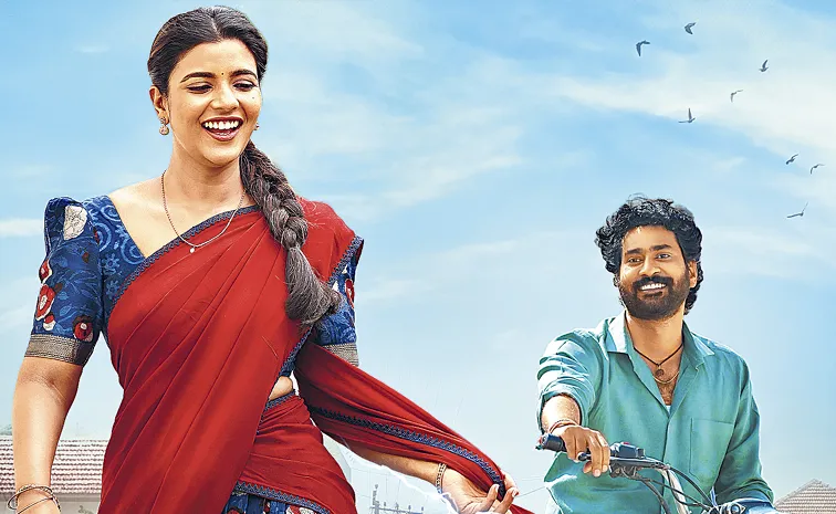 రిలీజ్‌ డేట్‌ ఫిక్స్‌